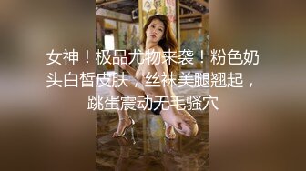 白皙嫩妹子销魂的浪叫