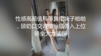 STP28587 爆乳翘臀颜值女神！黑白丝袜顶级美腿！站立一字马掰穴，摆弄各种姿势，蜜桃美臀极度诱惑 VIP0600