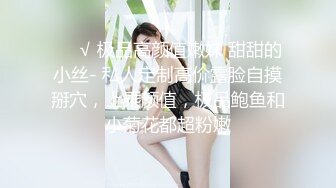 良家换妻泄密 清纯靓丽 无美颜无PS 真实纯天然！