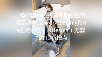 反差母狗 黑丝情趣 捆绑爆操 无毛嫩逼