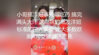 约啪纯纯气质白衣女神 衣服脱掉后身材好火辣扑上去狂插玩弄