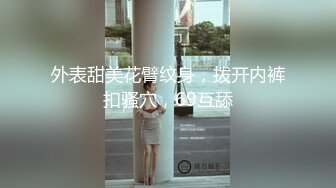 00后清纯反差少女『LT软软兔』 汉服头饰配透视衫短牛仔 肉丝足交，超嫩一线天美鲍被哥哥大肉棒强硬输出