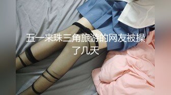 ❤️淫欲反差美少女❤️粉色JK小学妹骨感美叫起来还是个小夹子，外表纯洁可爱私下超级反差，粉嫩小穴被爆肏