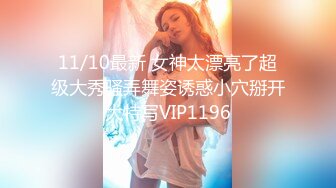 《极品CP⚡魔手☛外购》火爆商场女厕双机位偸拍各路美女美少妇方便，大屁股大鲍鱼哗哗尿量又足又有力 (4)