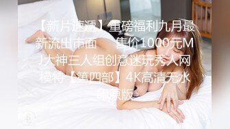 约操极品女神，性感好身材