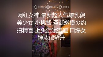 吃瓜爆料！疑似网红鼻祖【k8傲娇萌萌】改邪归正绕身一变成为抖音52万粉女神主播，大尺度私拍福利②流出 (19)