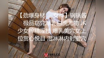  JK眼镜娘萌妹 十个眼镜九个骚 还有一个在被操，眼镜娘小可爱微露脸激情性爱