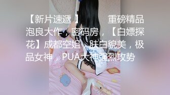 JK制服大学生小姐姐约到酒店 这身材真不错