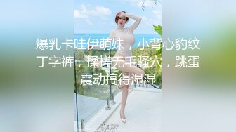 台湾商场抄底斑点短裙美女??没穿内裤白白净净的小嫩鲍