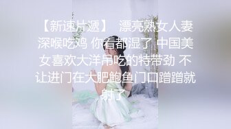 出差邂逅醉酒电臀美骚妇 进房间推倒无套插穴就干 后入浪叫 抽插猛操内射中出 一夜情连操她两炮 高清720P版