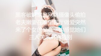 ✿核弹女神✿ 超顶JVID超人气SSS极品女神▌璃奈酱 ▌