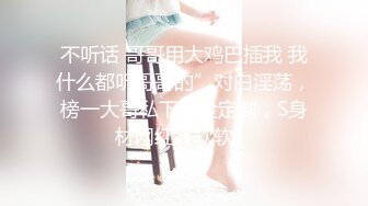 淫娃御姐 窈窕身材170cm大长腿车模女神▌淑怡▌平面模特的沦陷 上 大屌后入爆肏网丝女神 内射小穴