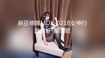 【新片速遞 】 上海完美娇妻，先给老婆抹点油推胸❤️再来一波做爱高潮，淫声萎靡叫得好酥麻！