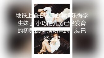  AI高清2K修复小天娱乐探花笑起来甜美黑裙妹子，沙发上舌吻摸奶调情