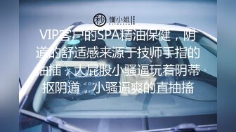   饥渴的少妇露脸镜头前漏奶摸逼诱惑狼友，看着好姐妹被爆草蹂躏