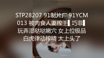 清纯漂亮女白领开房啪啪啪故意套路她给整晕