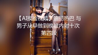 『萌之乖乖』清纯白嫩小仙女小姐姐太喜欢自慰了，插出白浆，高挑性感身材，清纯淫靡并存，美乳丰臀超反差小姐姐