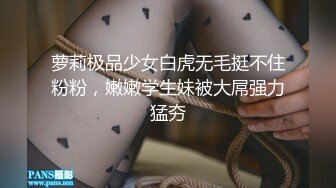 情色主播 小羊蛋挞