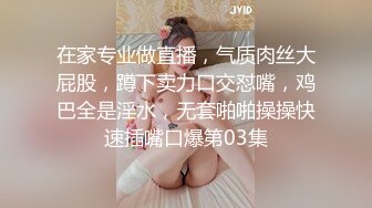 起点传媒 QD-0012 為了被哥哥操无所不用其极 洁咪