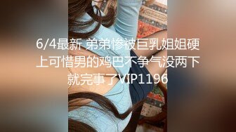 STP27461 童颜巨乳新人妹妹！腰细胸大两个车灯！展示身材晃奶，漂亮闺蜜在旁边，张开双腿粉穴特写 VIP0600