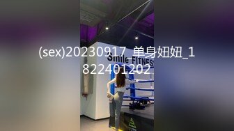 PMTC-024 吴文淇 强欲大嫂忍不住要我操她 荡妇主动勾引被操到受不了 蜜桃影像传媒