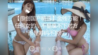 豪放女啥都敢玩