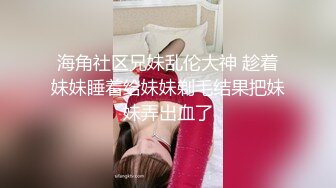 性爱知识普及课堂在线讲解女性阴道筋挛！鸡吧塞入阴道后导致无法拔出！