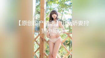 STP31294 长在男人的审美点上了【少女椰子】超仙女神!不看后悔 一身骚~精华抠B揉奶，自慰真是淫荡娇娃 VIP0600