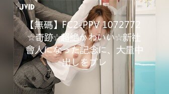 桜樹玲奈 DMM原档合集【17V】 (12)