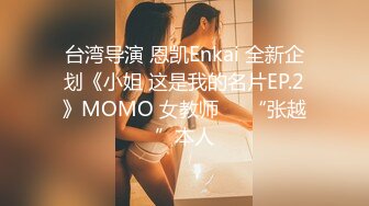 ED Mosaic 暗黑邱比特 随机搭讪情侣与陌生男子做爱