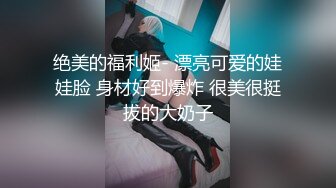 约个陌生网友一起搞老婆,别人的老婆操起来就是爽