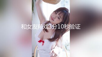  红裙美女换上制服居家操逼 扶男友大屌吸吮 边舔边自摸骚逼 怼小穴一下挺入