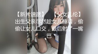 福利-嫂子写真+抠骚比视频