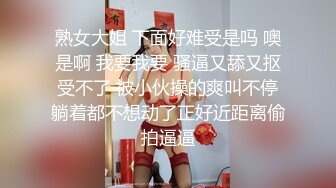 【新片速遞】  ✨【媚黑母狗】极品亚裔女大学生被黑大叔包养，就爱粗大黑肉棒，简直太骚了能把男人吸干