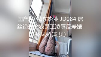 失恋良家少妇肏的属实有点乱