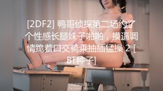 村长出击路边洗浴小会所弄了个年轻的苗条身材小妹真刺激哪个粉丝出的馊主意让村长在卫生间草