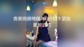 【新片速遞】  江南小野花-身材甩懒女人几条街❤️❤️自律爱笑的女人风骚起来谁不爱，玩弄小穴奶子 呻吟动听！