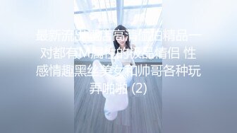 推特大神『ZheEge』啪操极品反差女友 极品身材3P靓乳女友 高清私拍240P