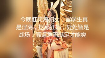 【新片速遞】【女神的幸福生活】气质超美小姐姐，反差婊一脸淫荡，浪叫呻吟好听，搞玩还不尽兴，振动棒抽插肥穴[1.02G/MP4/01:31:43]