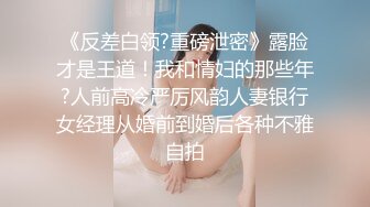 P站极品身材卡哇伊萝莉型网红嫩妹【羞羞兔】解锁私拍~可爱女仆JK美少女激烈交合4K无水原版 (2)