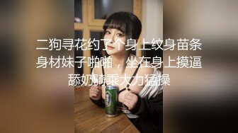 ✅甜美小学妹✅图书馆搭讪学妹 享受被操的快感被射了一身，还被插菊花，娇小身材独特性爱姿势疯狂啪啪~1