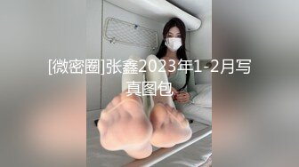 姥爷出院了，趁舅妈在厨房煎药，我奸舅妈