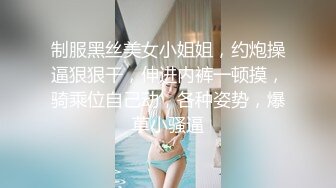 艹坦克老婆的骚穴