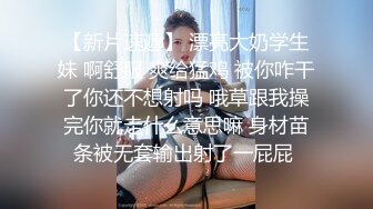 高颜值萌妹子丁字裤诱惑道具自慰喷水 单腿丝袜骑乘假屌快速抽插出水