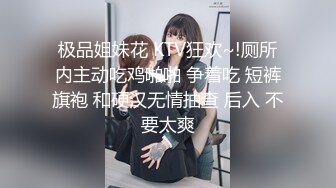 性感翹臀妹子自拍被男友玩弄菊花 屁股都被打红了