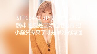 2023-1-10【模特写真拍摄丶探花】会所女技师一条龙服务，互舔调情直接开干，操完一个再叫个美女技师打飞机