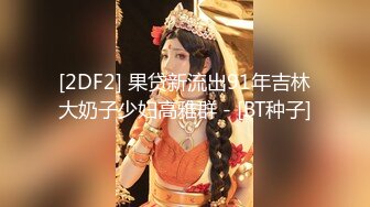 行色允珍(木奈奈)大尺度私拍 稀有高价流出