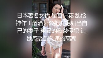 【新速片遞】 黑丝伪娘 狗儿子操妈妈 顶到妈妈子宫了 骚母狗被一次次顶到高潮 