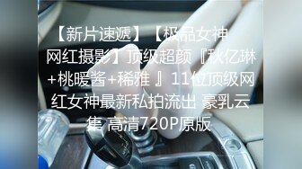 STP32748 鋼琴老師才藝主播，露臉了跟狼友互動撩騷，脫光了邊彈鋼琴邊唱給狼友聽，火辣豔舞逼逼掰開給狼友看特寫真騷 VIP0600