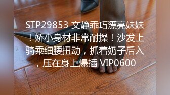 【富二代专享】专约漂亮小萝莉COS制服调教啪啪内射，女仆装少女全程露脸